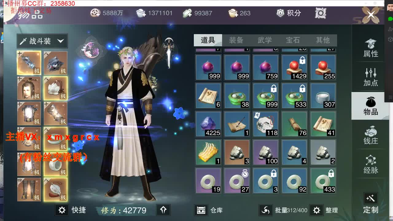新手导师 无所不能 第2段