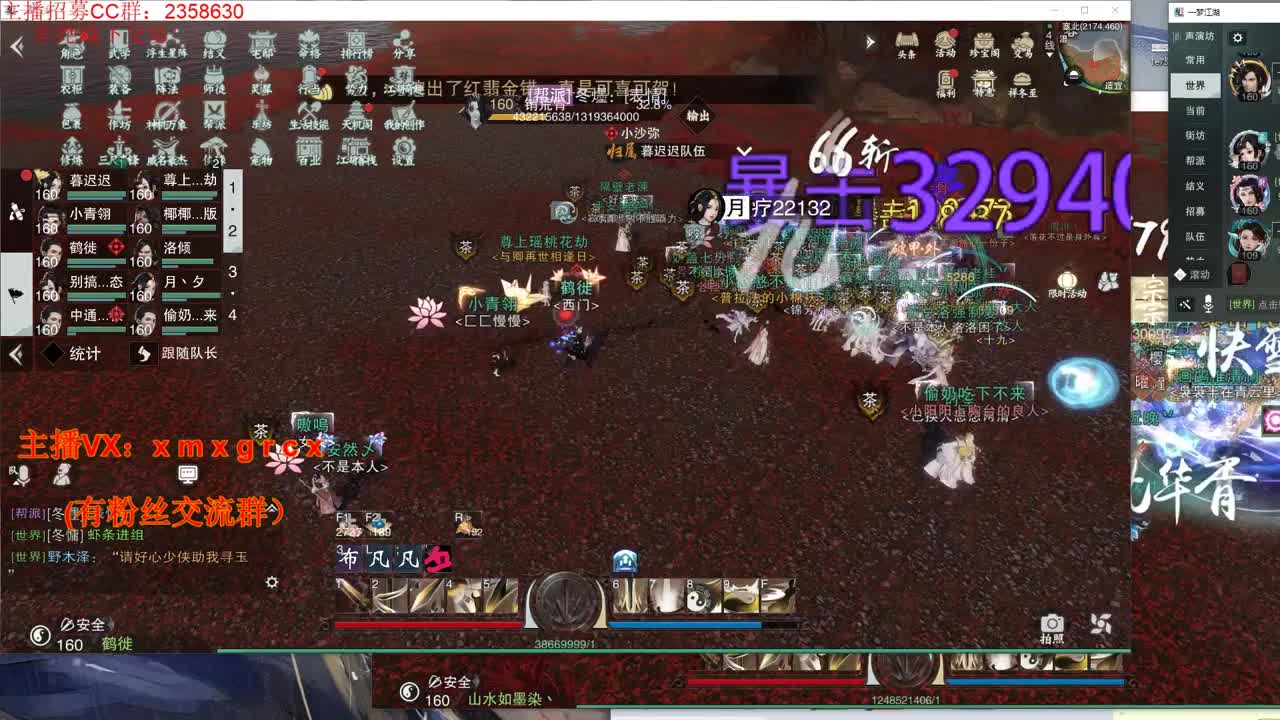 新手导师 无所不能 第4段