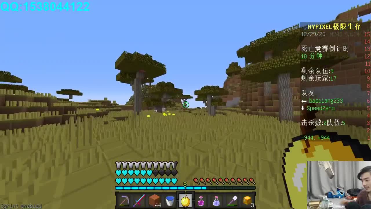 欢乐时光已经开始了！ 第2段