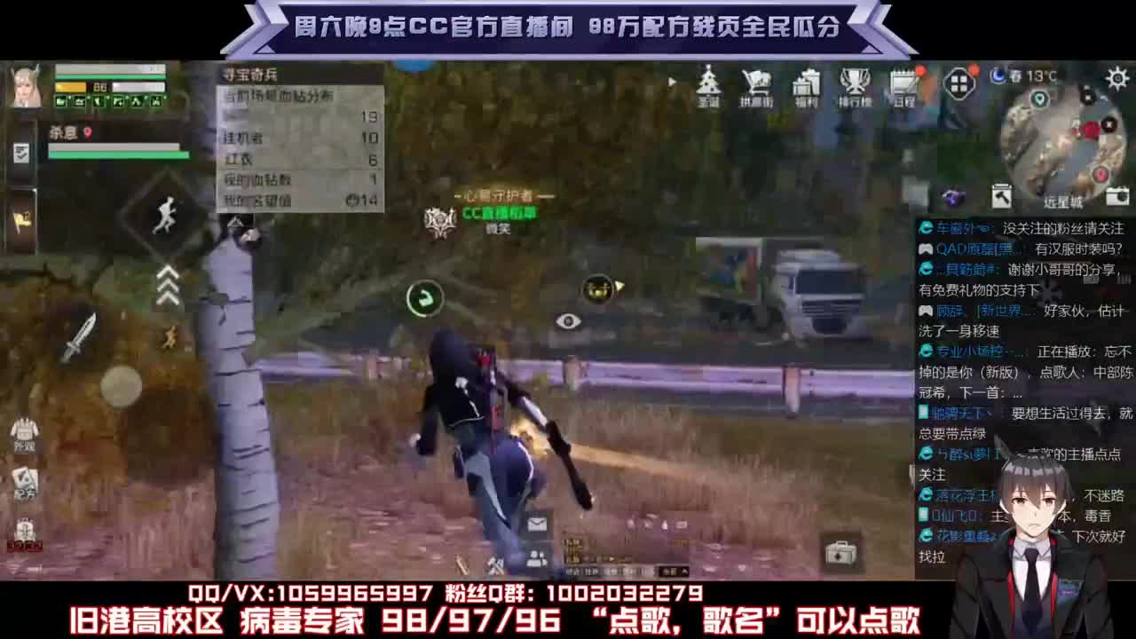 雄性稻草，在线陪撩 第2段