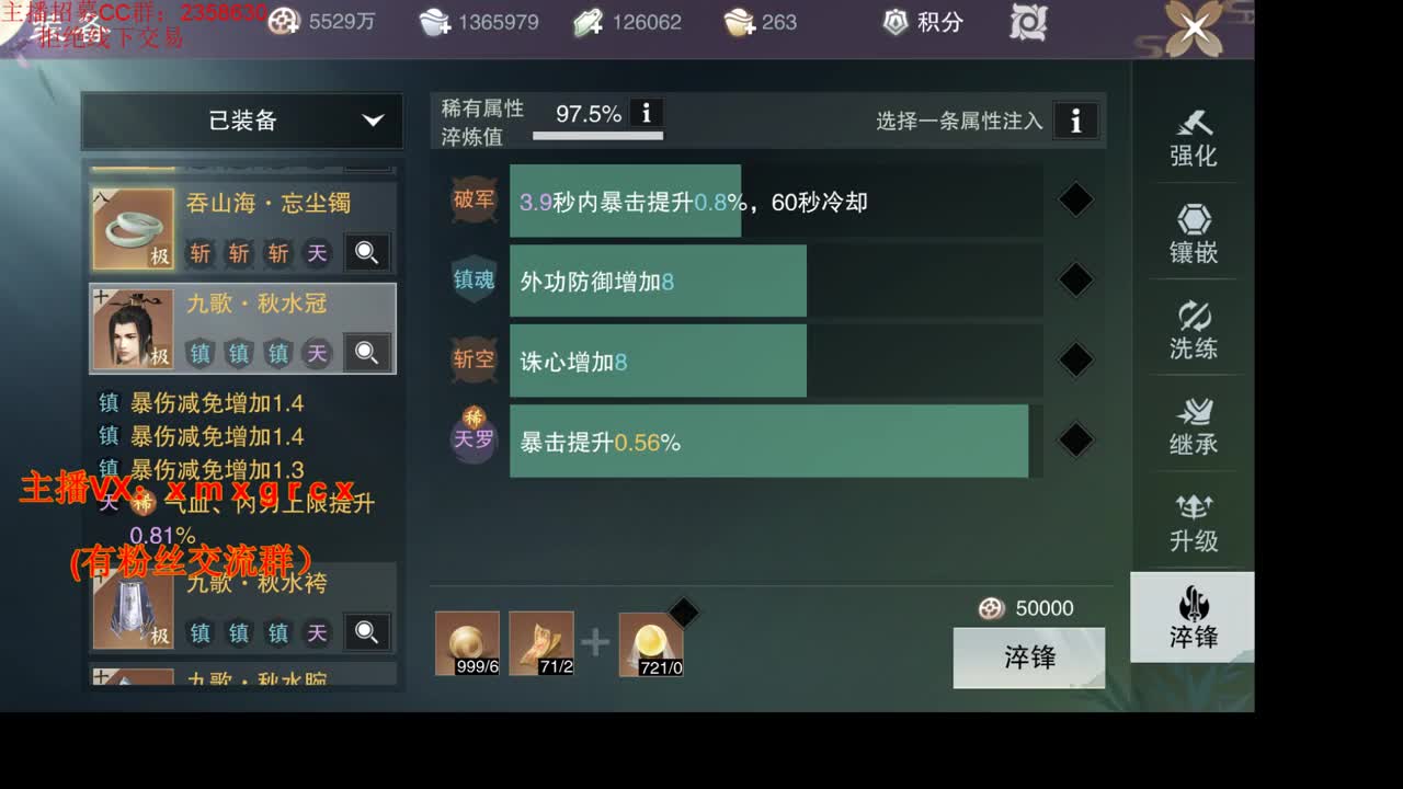 新手导师 无所不能 第2段