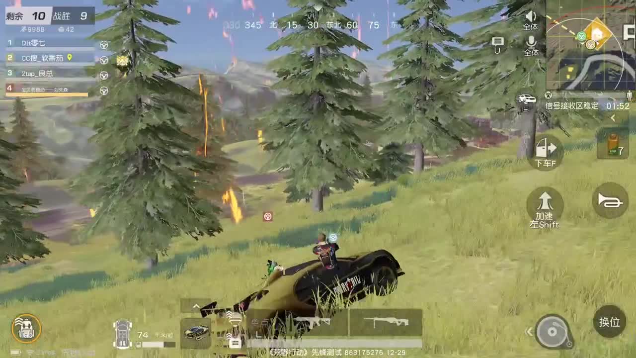 新年快乐，虾90、700 第1段