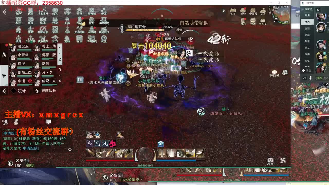 新手导师 无所不能 第4段