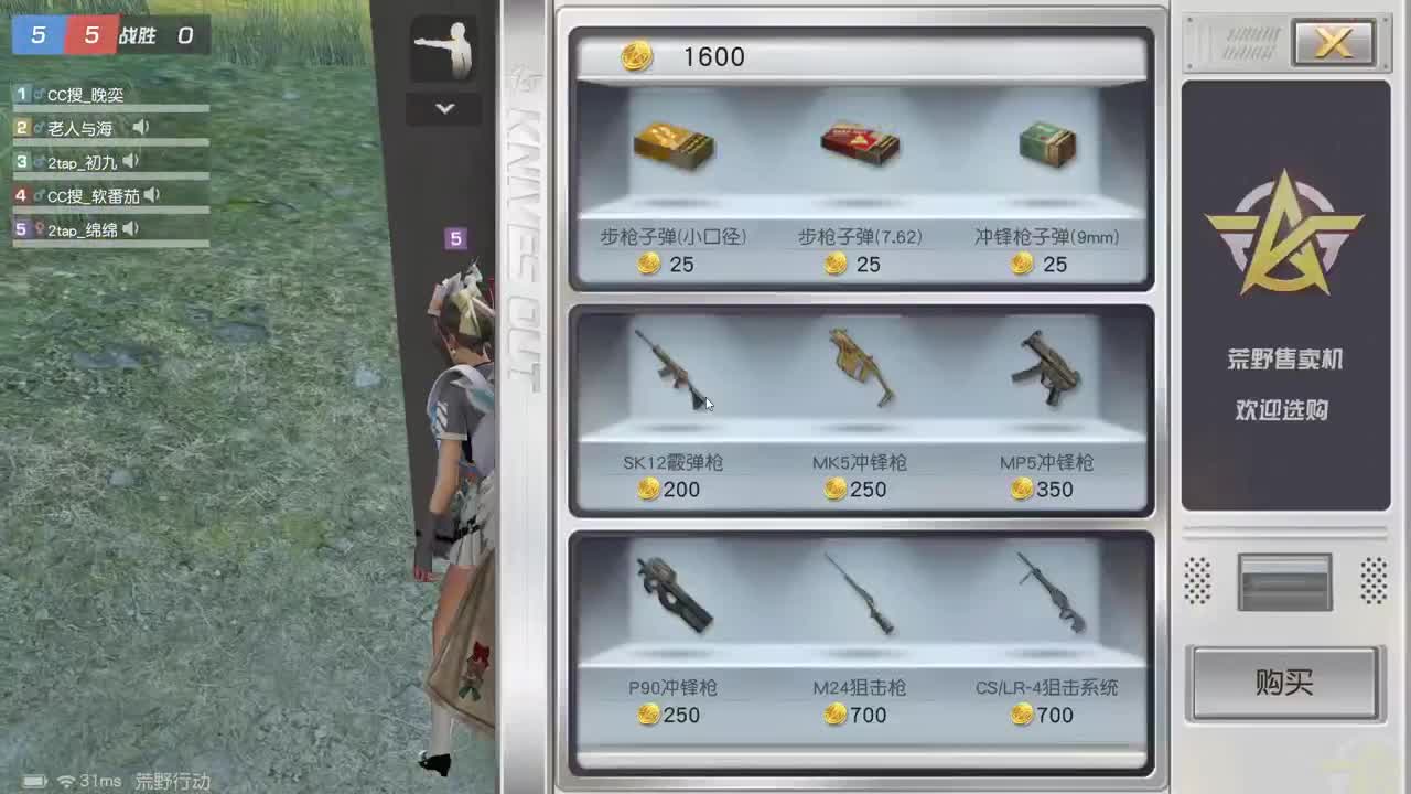 新年快乐，虾90、700 第2段