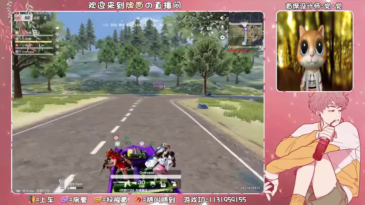 大雨-跟牌面打一局游戏吧。 ♥ 第1段