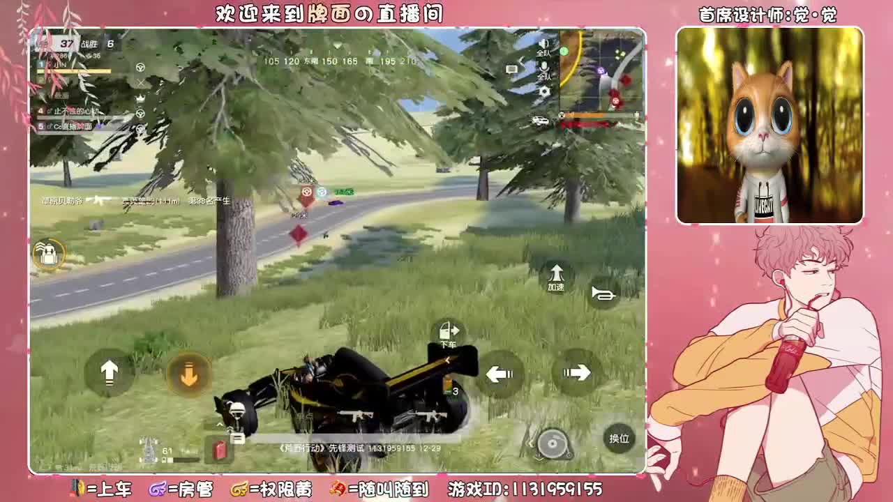 大雨-跟牌面打一局游戏吧。 ♥ 第2段
