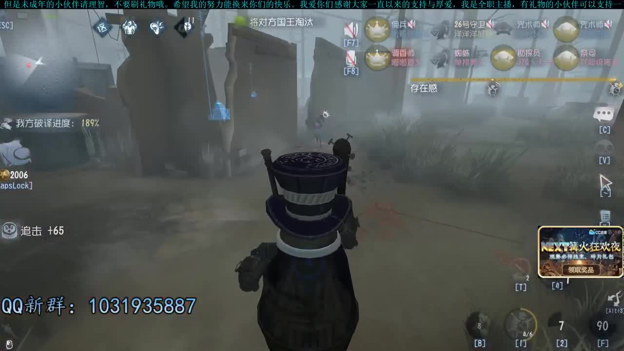 洋洋洋：嘻嘻哈哈把分上 第2段