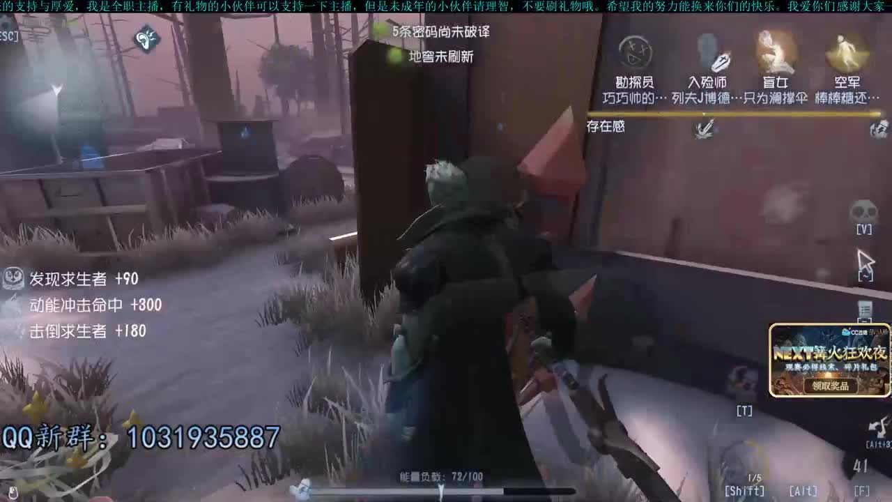 洋洋洋：嘻嘻哈哈把分上 第3段