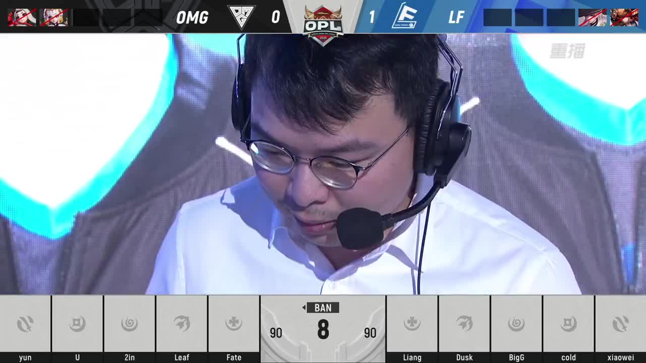 常规赛-OPL秋季赛 第2段