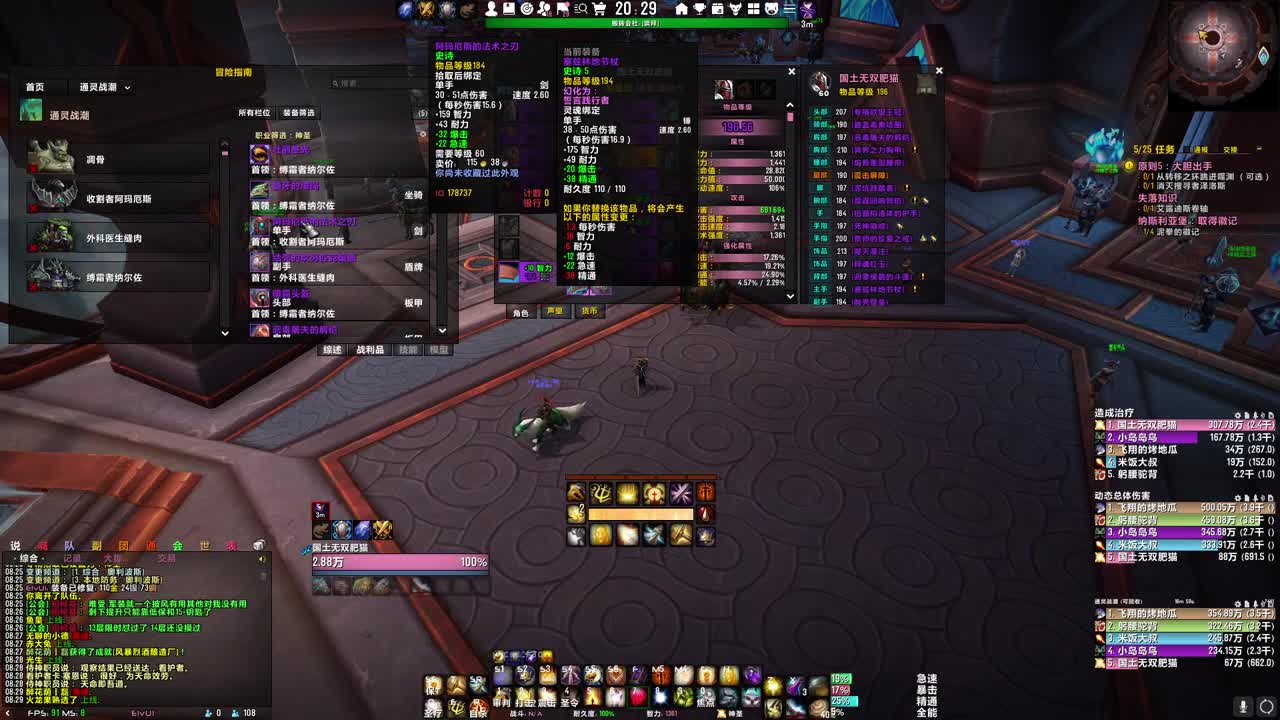 [花猫]拯救暗影界 第1段