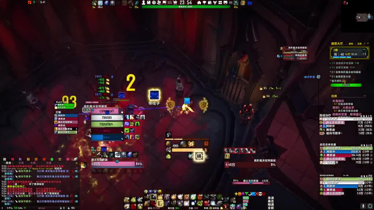 [花猫]拯救暗影界 第2段