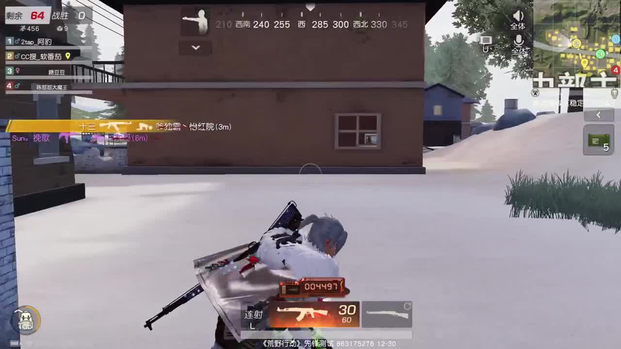 新年快乐，虾90、700 第2段