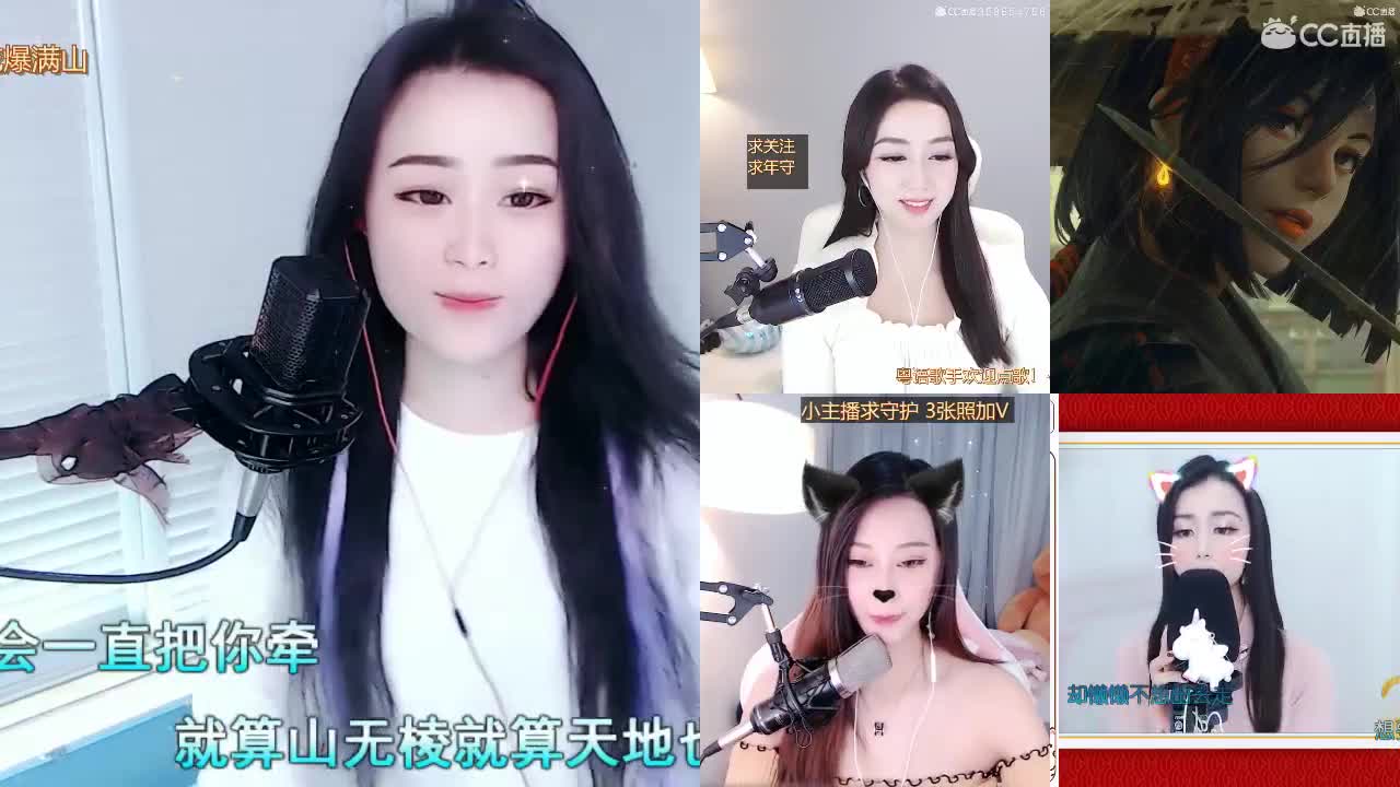 唱歌坤坤是认真的！