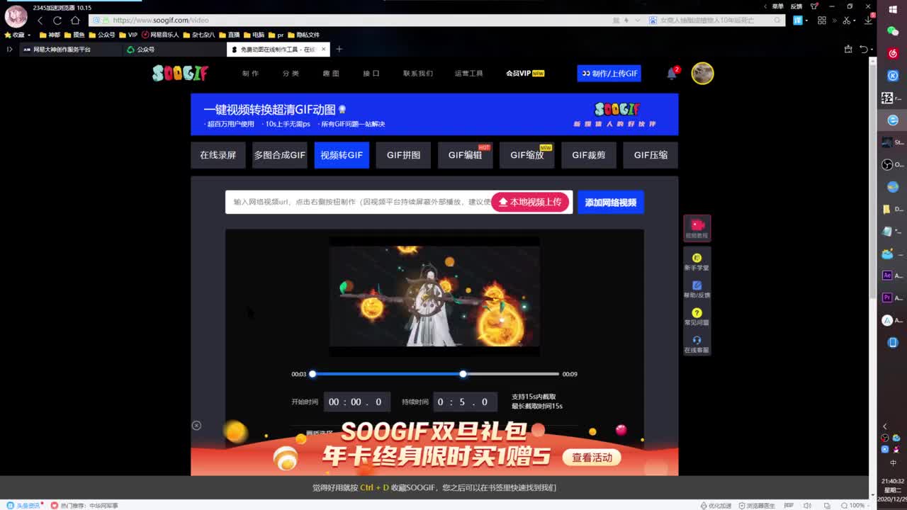 鱼你：爬塔/代肝/找号出号 第1段