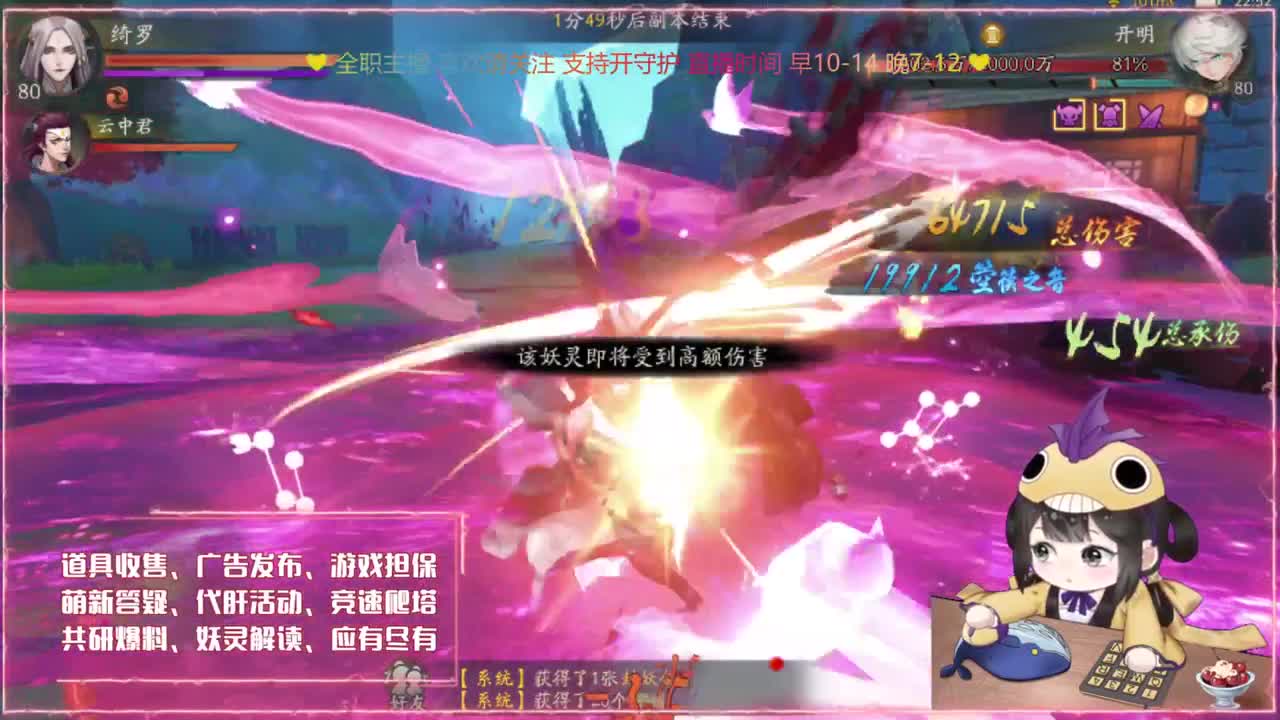 鱼你：爬塔/代肝/找号出号 第2段