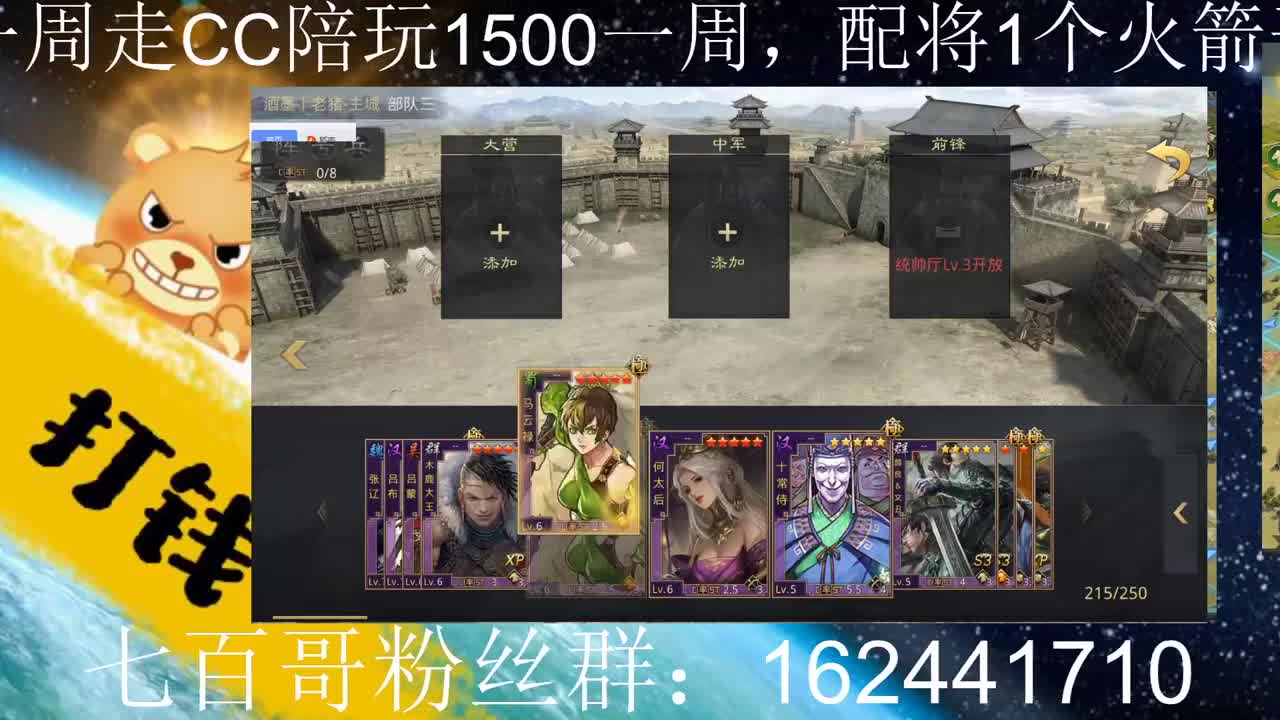 904 小猪VS 天下 周泰开荒 第4段