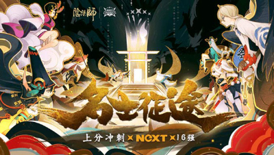 上分冲刺16强-晨时微凉12.26