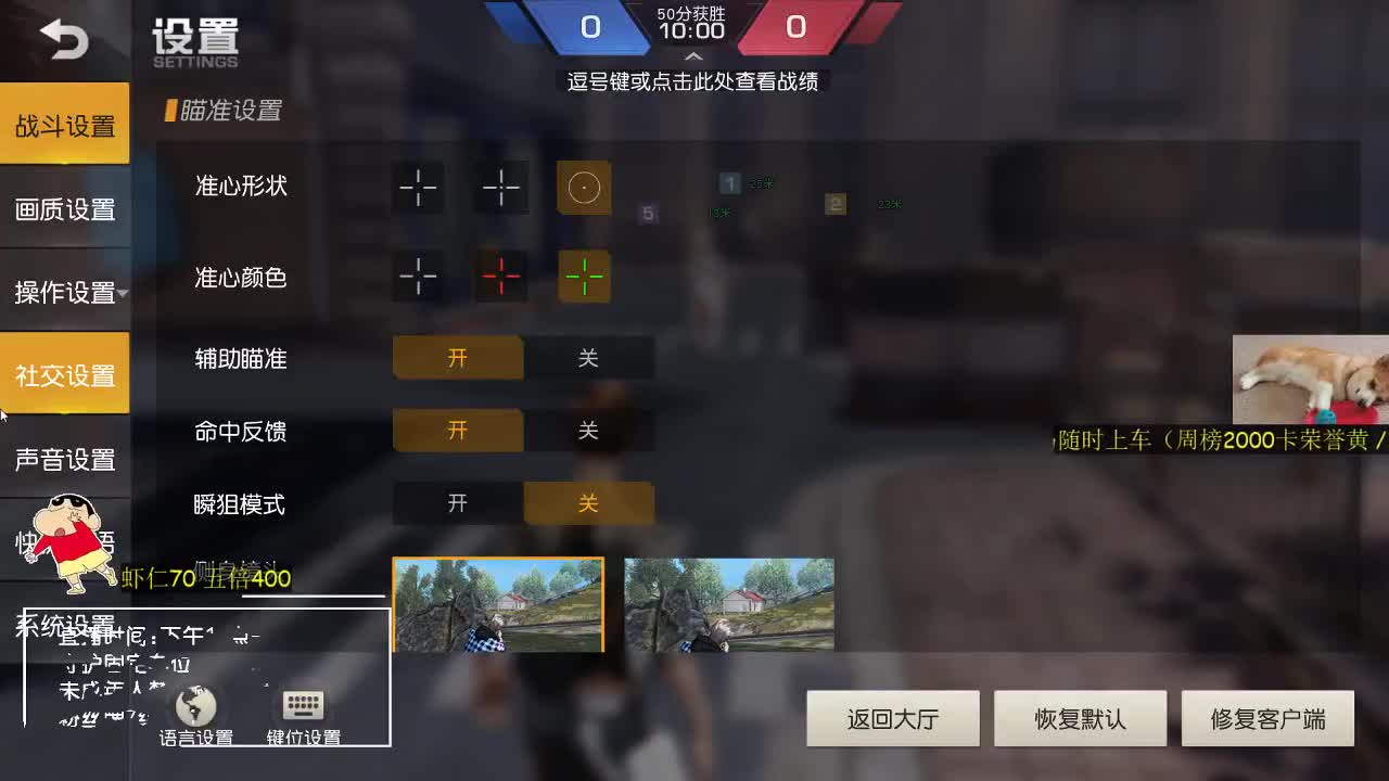 虾7o 东北野王