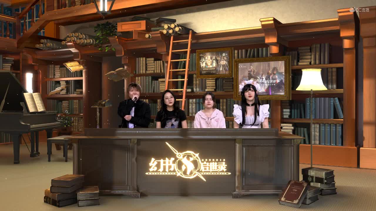 幻书启世录第一期阿克夏之夜20201227