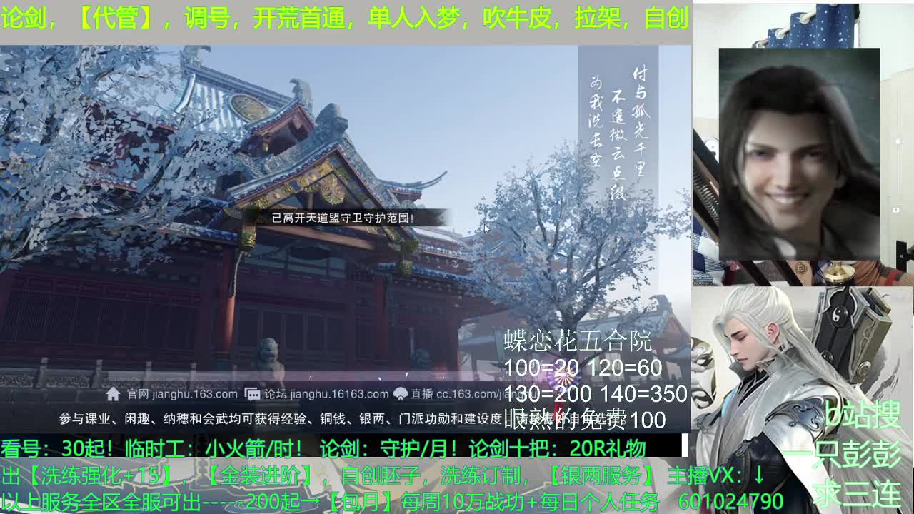 全能，什么都可以 第1段