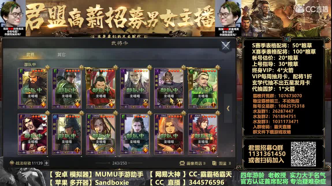 元旦跨年倒计日 第3段