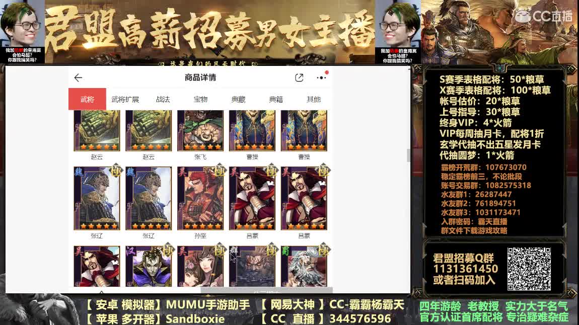 元旦跨年倒计日 第6段