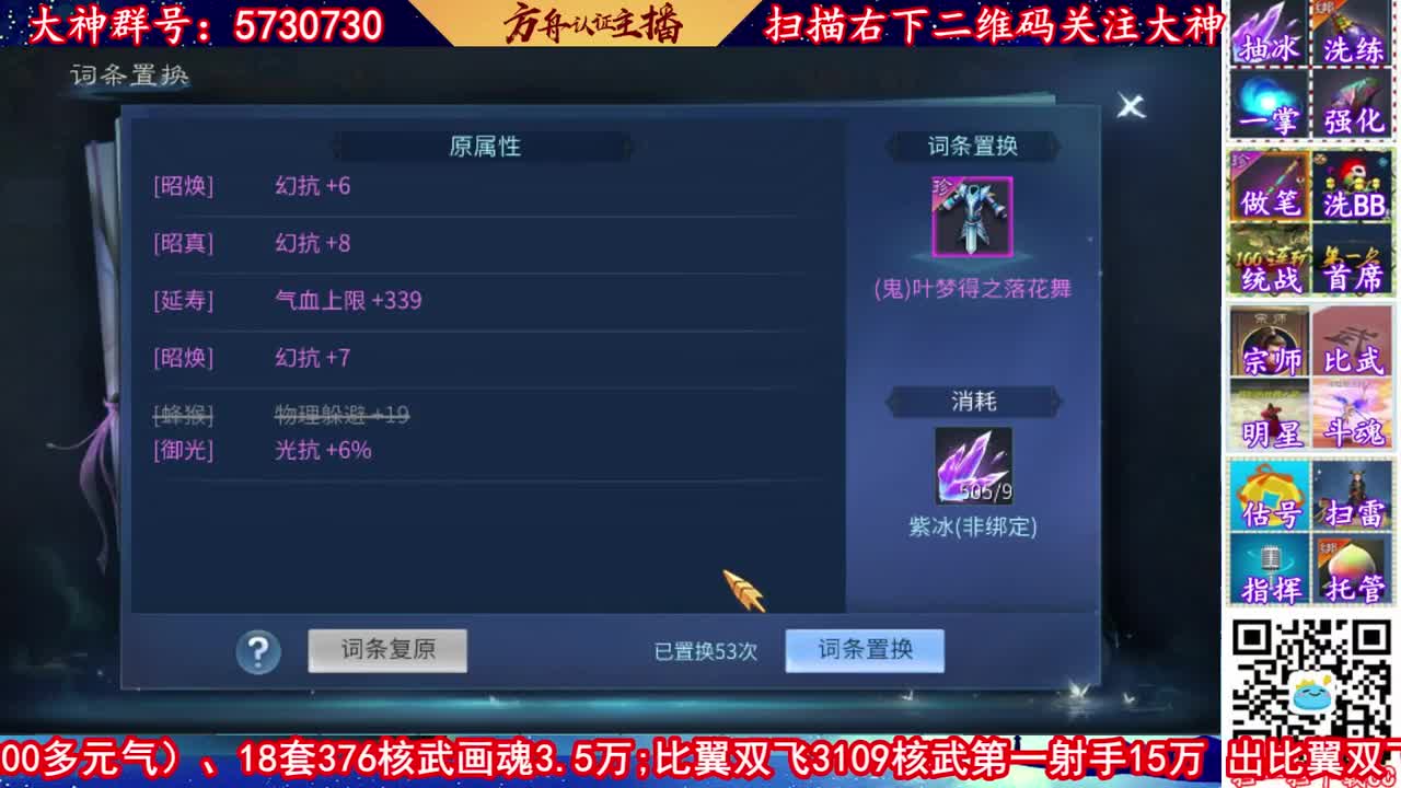 免费接强化资源 第1段