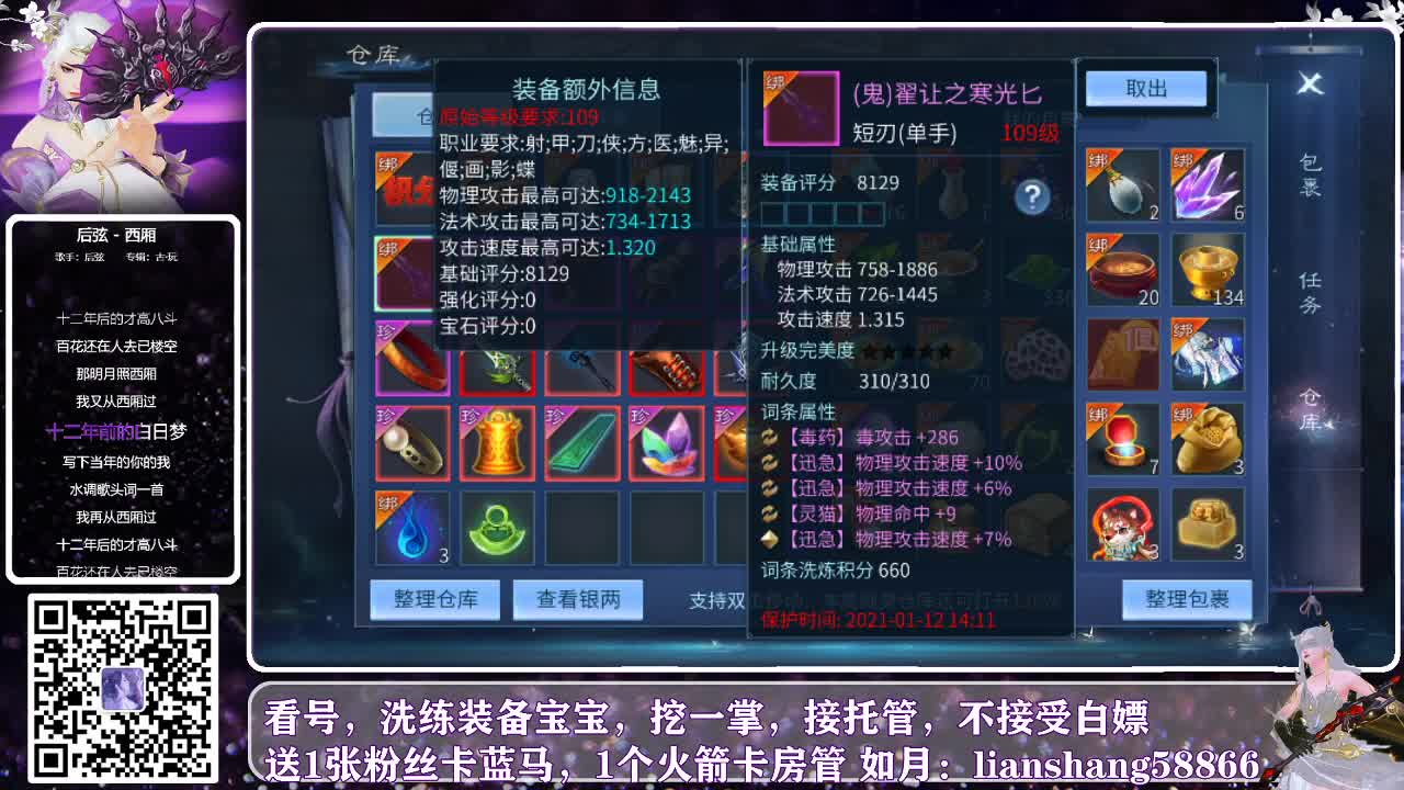 坐标：何兴相逢