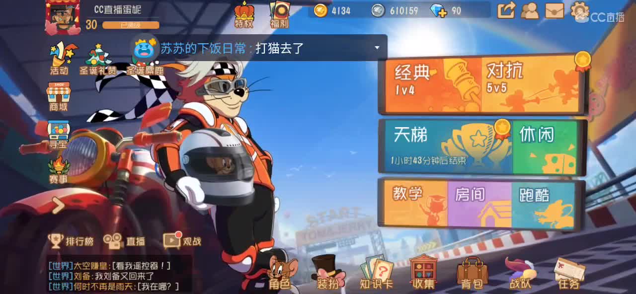 1月2日线下活动见 第1段