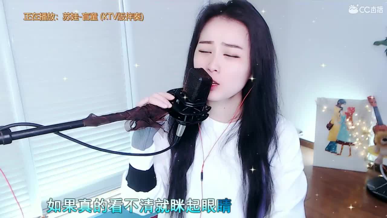 唱歌坤坤是认真的！