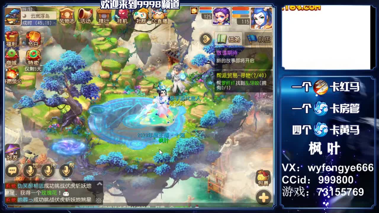 灵兽小王者，在线接一切 第1段