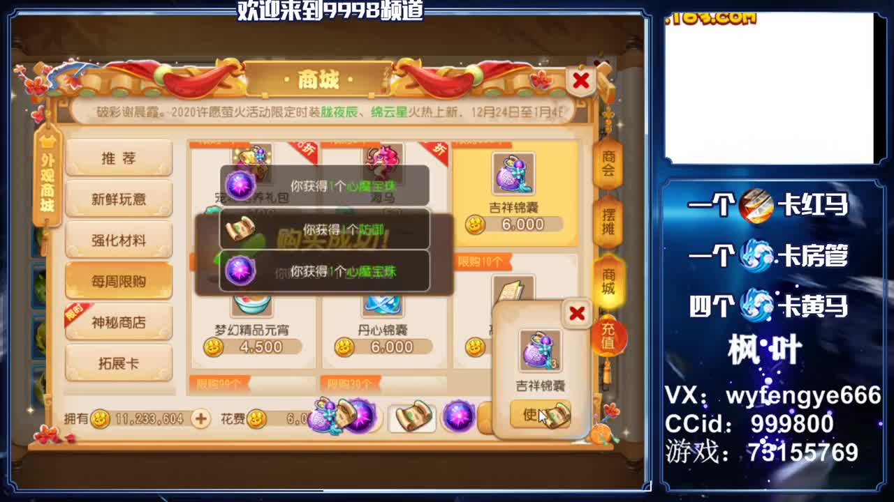 灵兽小王者，在线接一切 第2段