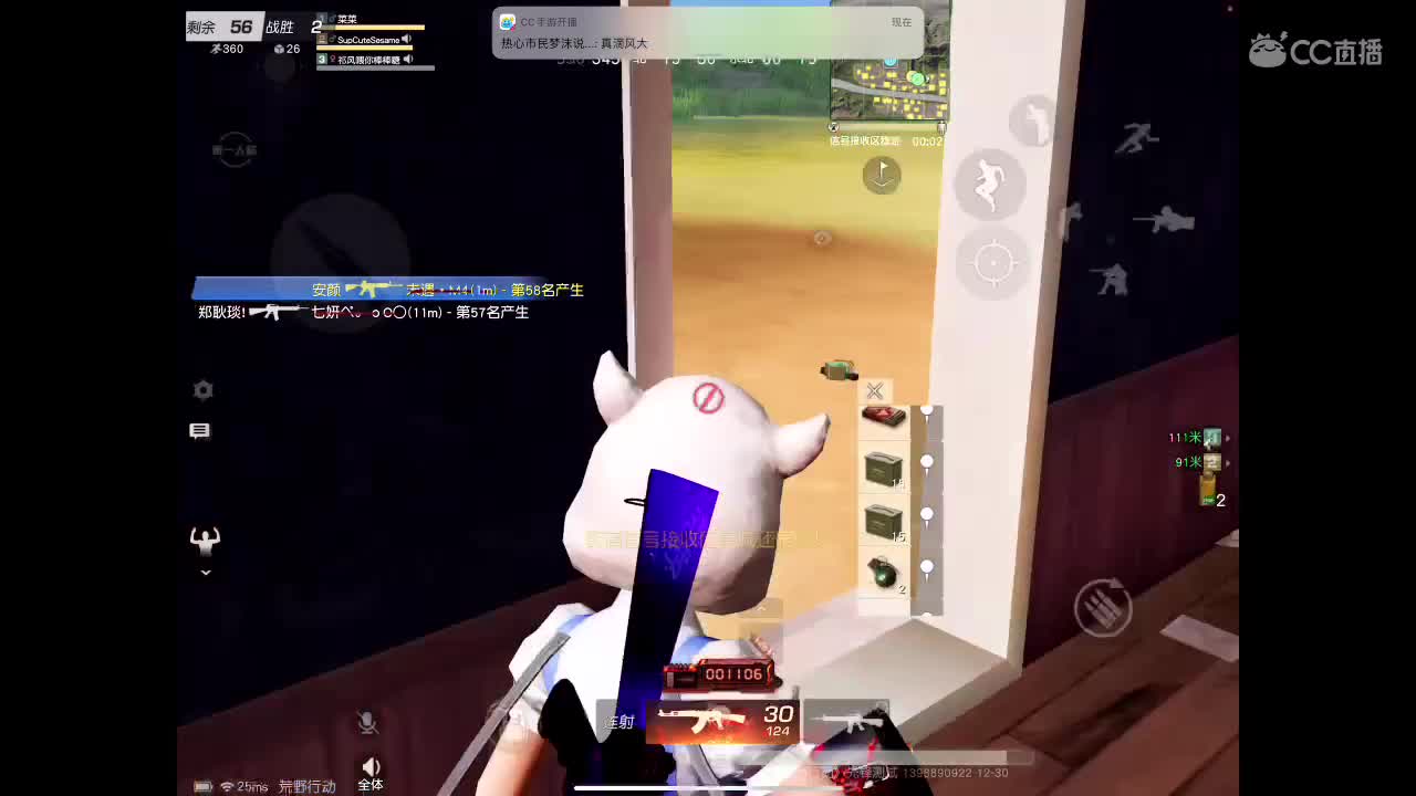 哭了