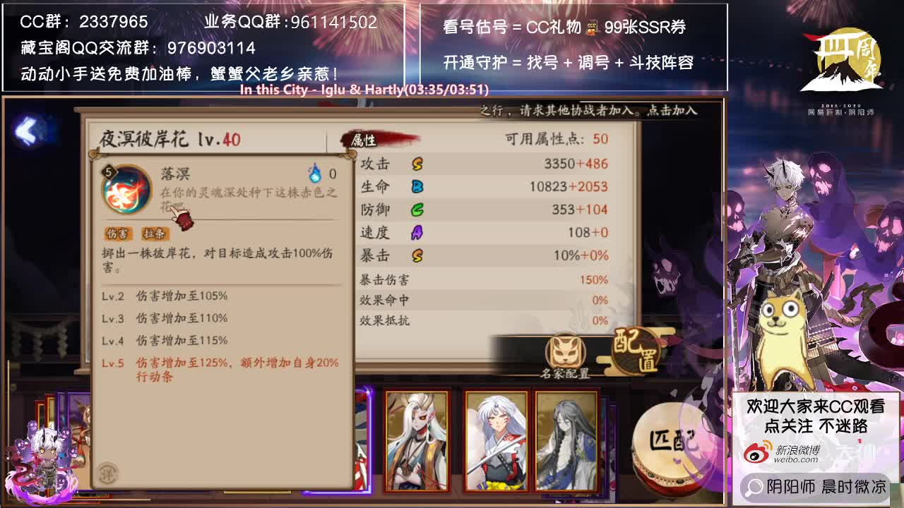 sp彼岸花+新活动阅读理解来了！ 第1段