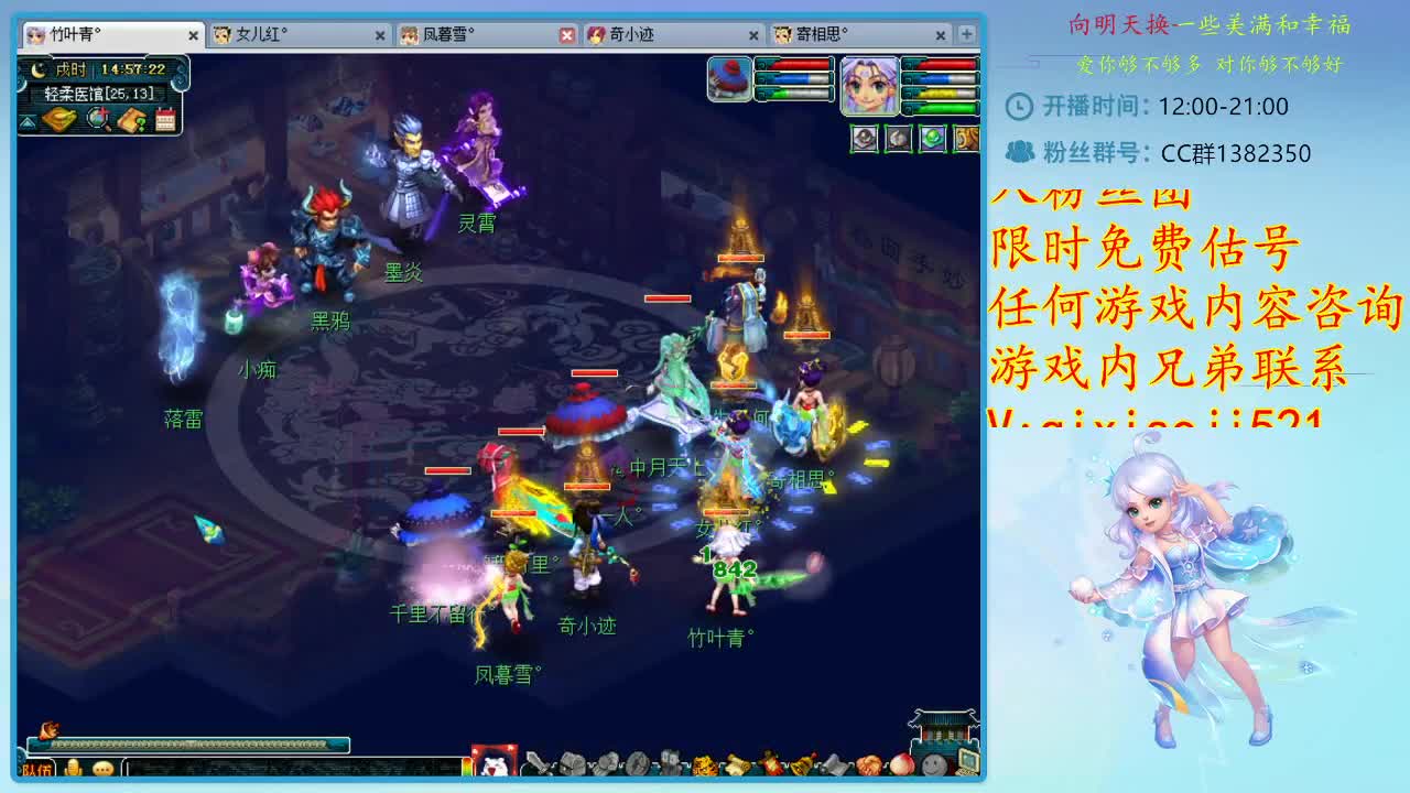CC520奇迹接估价熔炼指挥