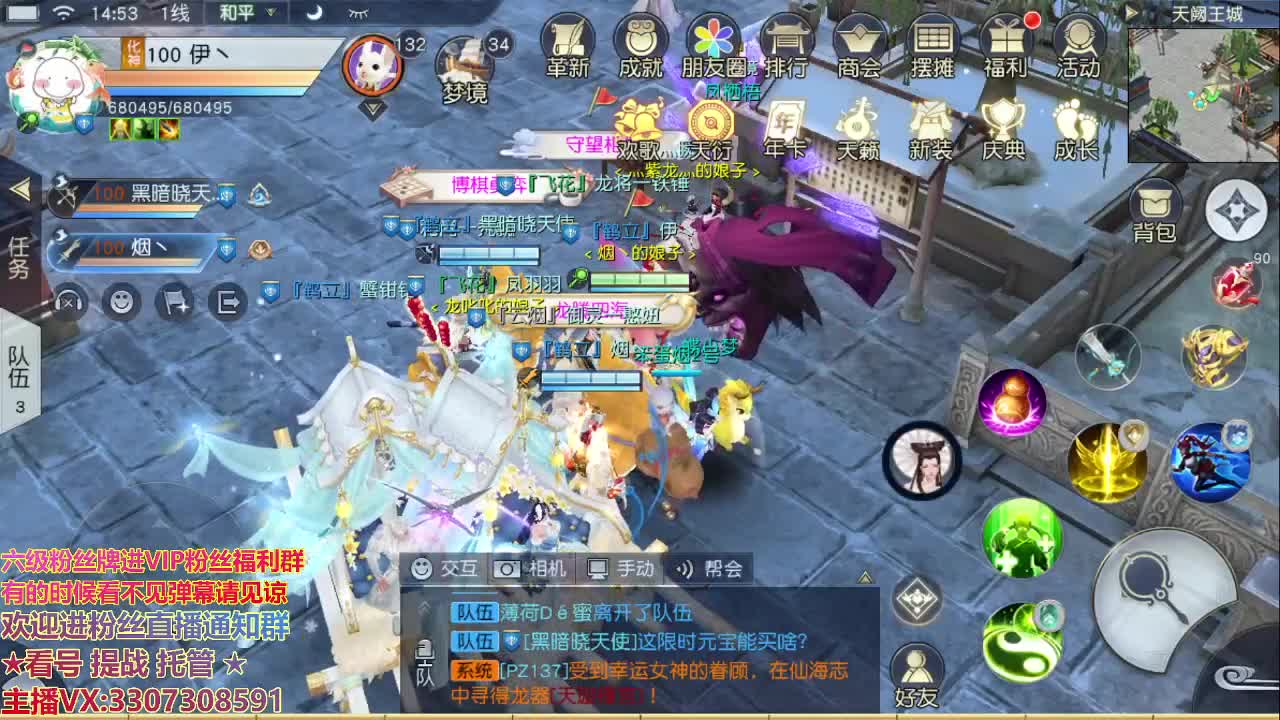 直播间看号提战 第2段