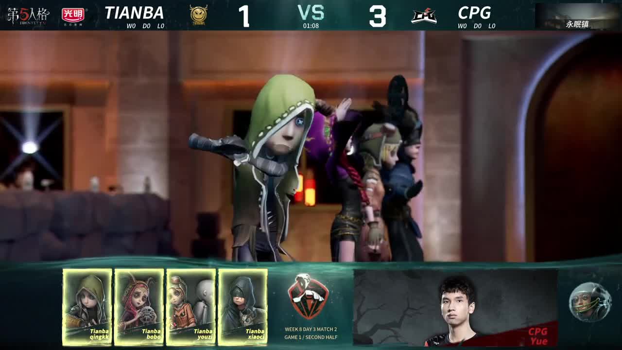 CPG VS Tianba 第一局