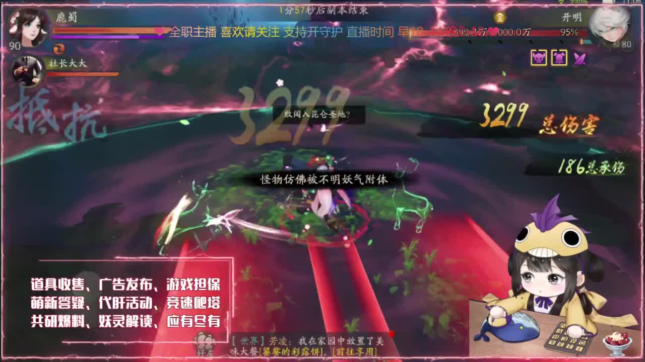 鱼你：爬塔/代肝/找号出号 第1段