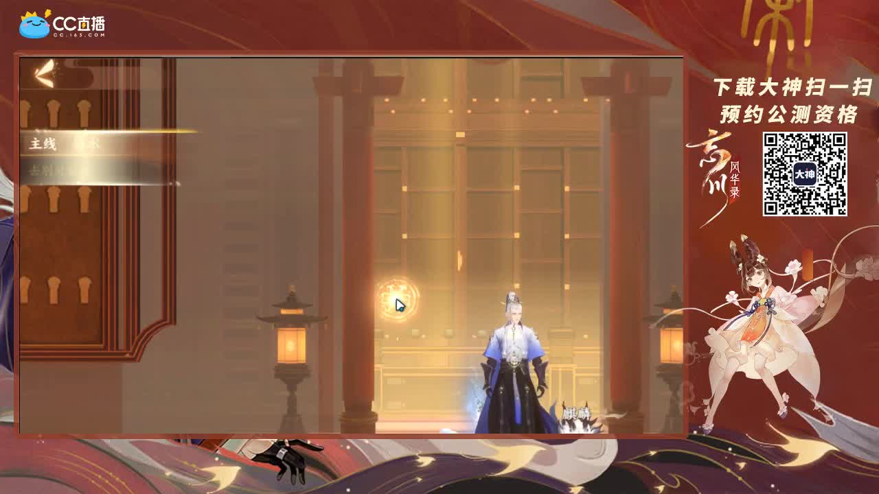 来了，免费配卡！ 第1段
