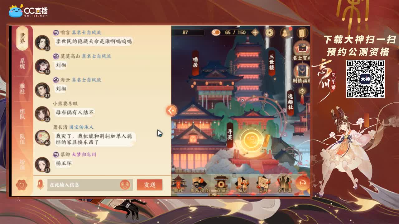 来了，免费配卡！ 第2段