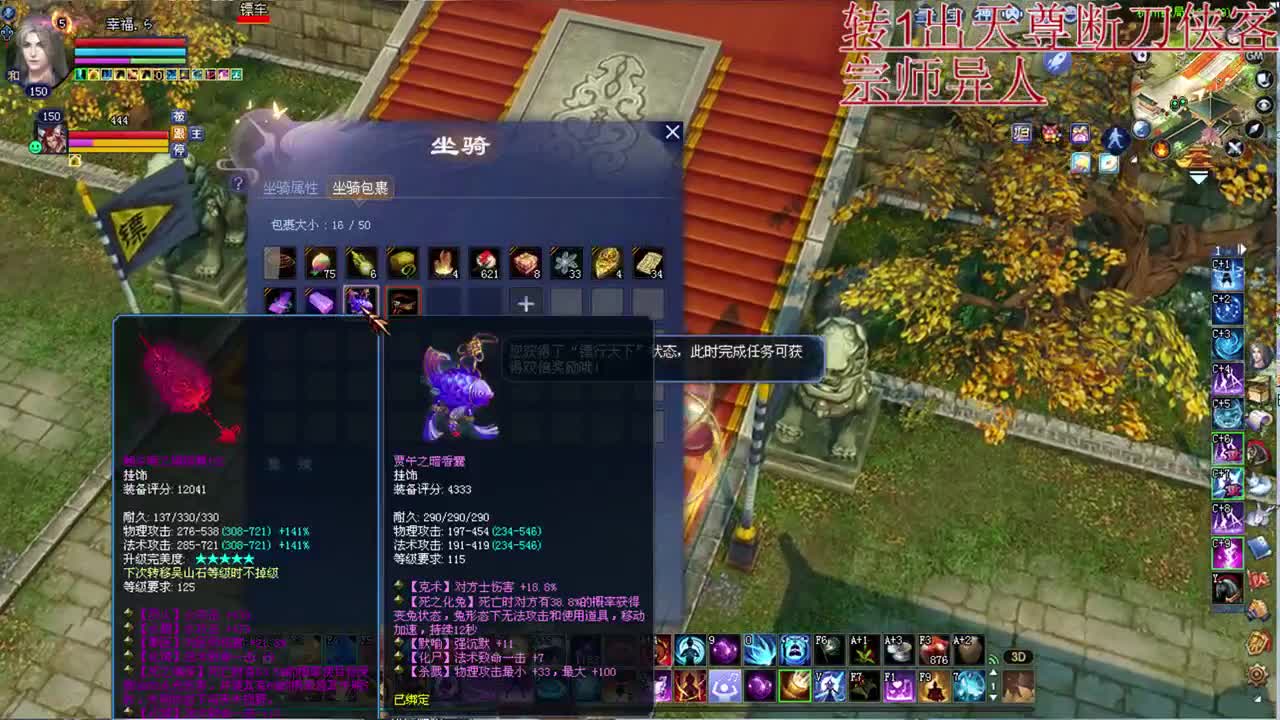 彩光司星关宁