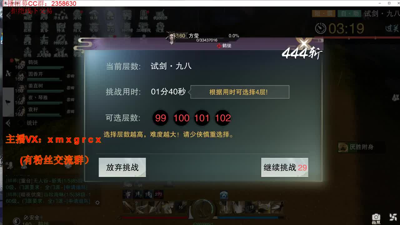 新手导师 无所不能 第1段