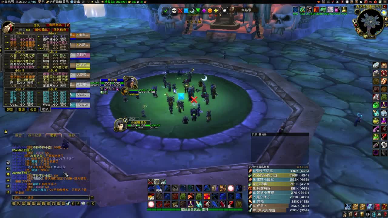 NAXX大舞台有种你就来 第3段