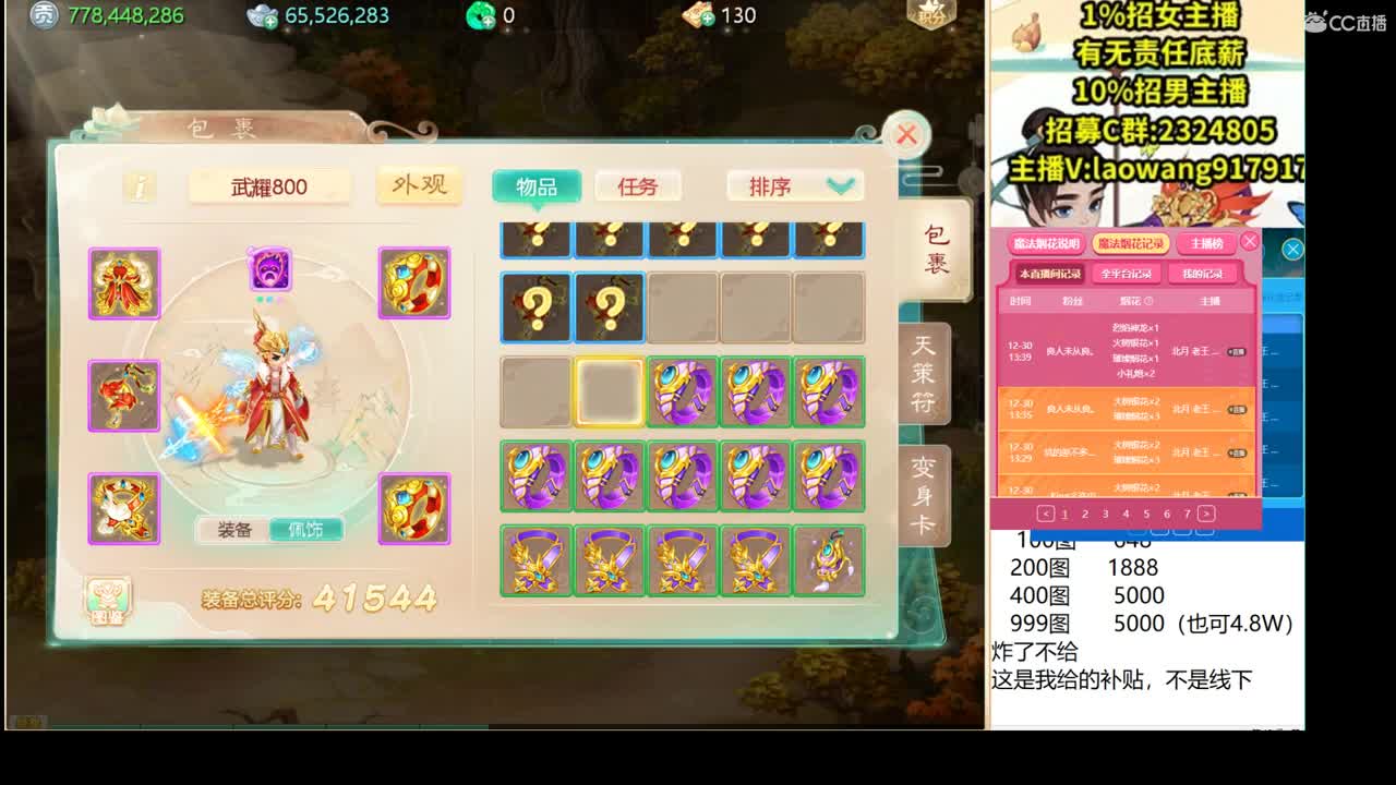 2021新区，追求下化无！ 第1段