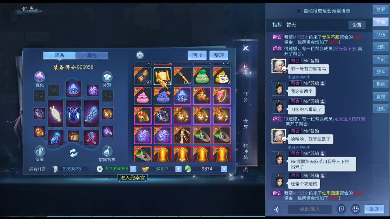 瓜皮主播 第1段