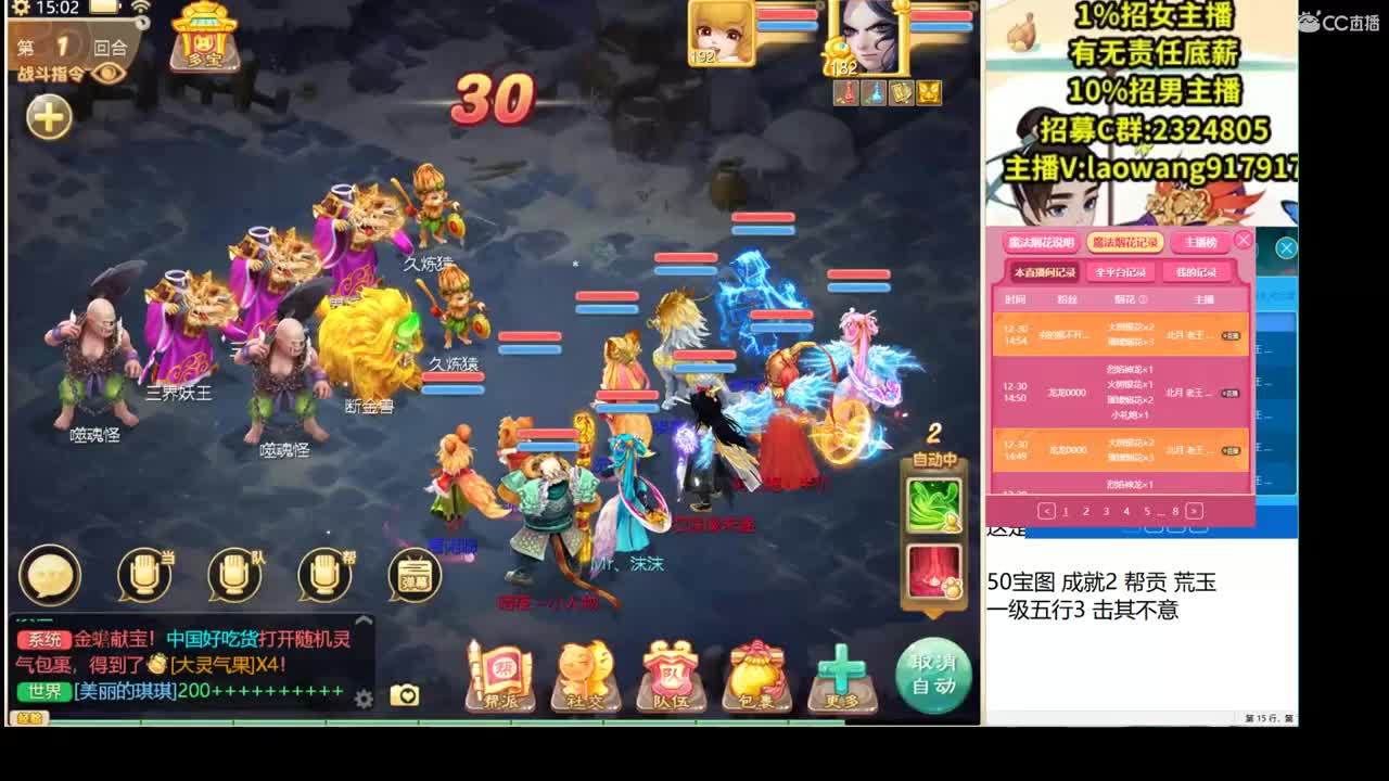 2021新区，追求下化无！ 第2段