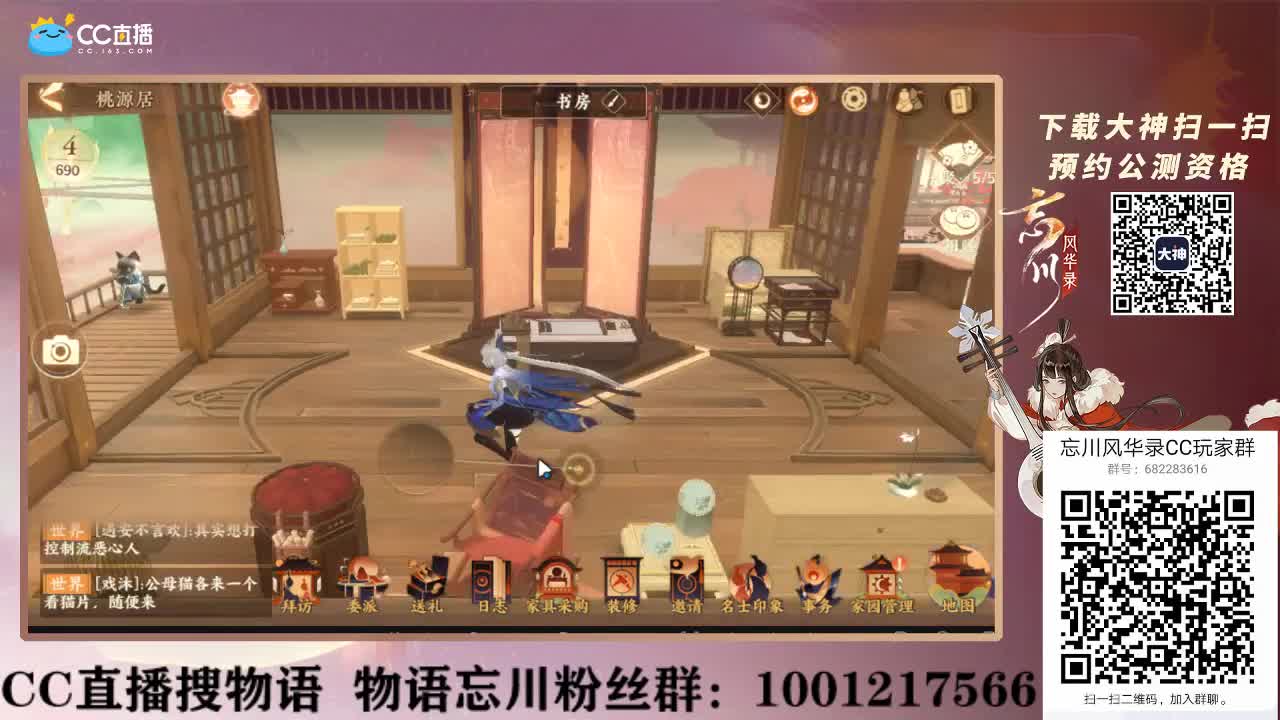 忘川风华录