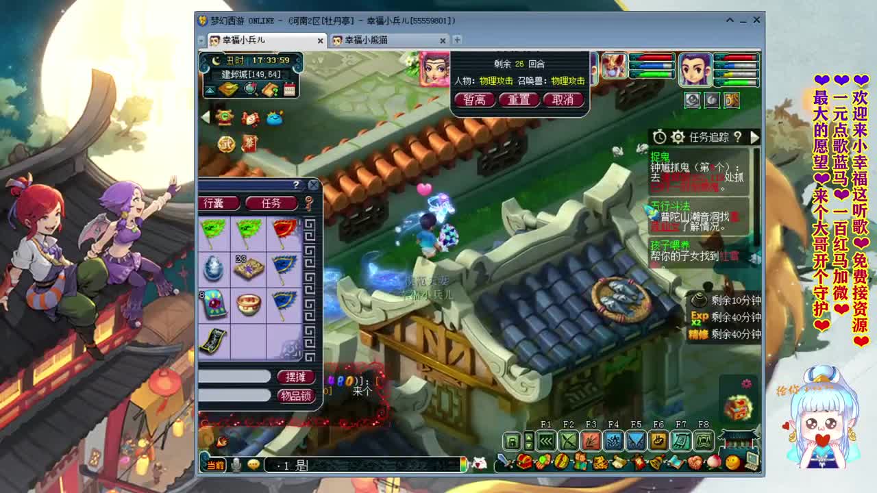 牡丹亭小胖妞❤你的新年愿望是什么？