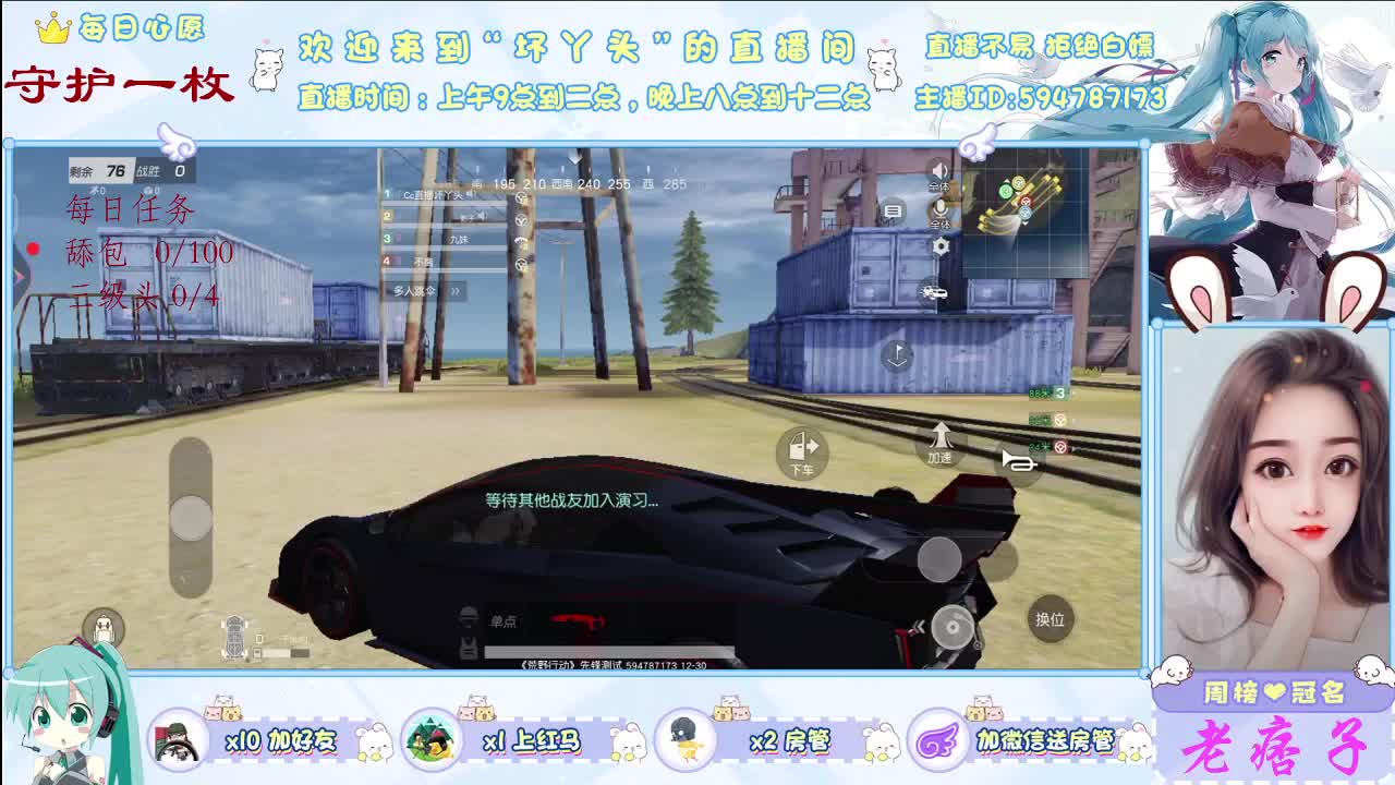 月底了，众湊舔包三级头八倍镜守守榜 第1段