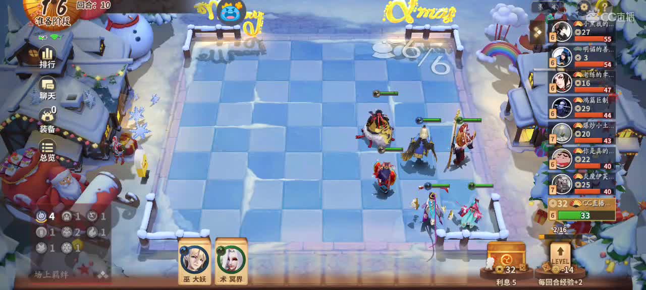 下棋 第1段